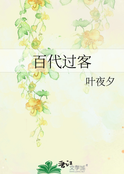 百度小说