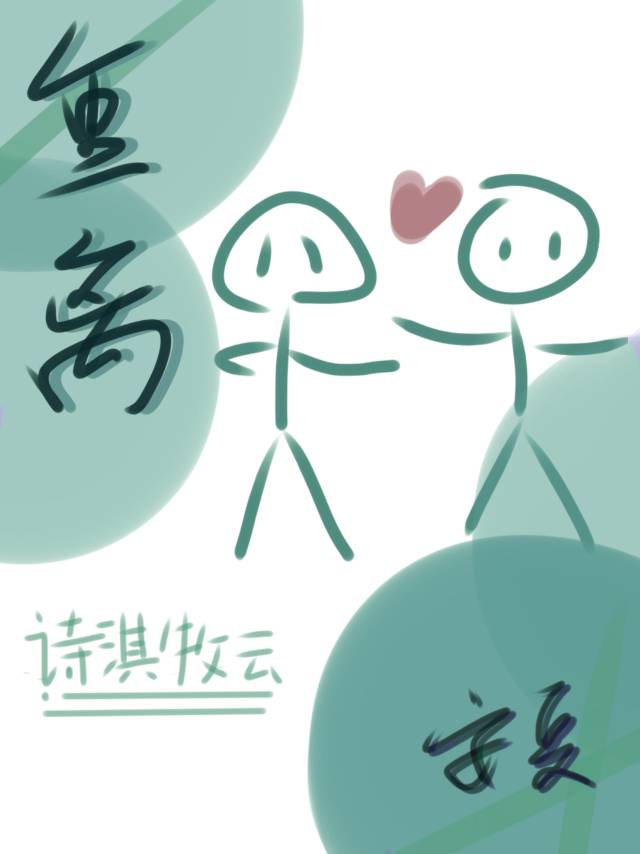 重离