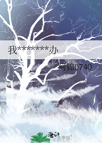我徒弟是反派怎么办