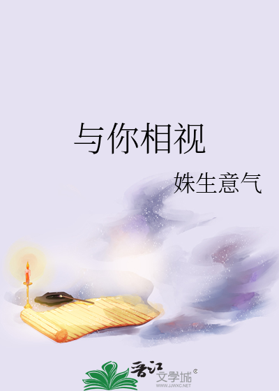 歌曲与你相见