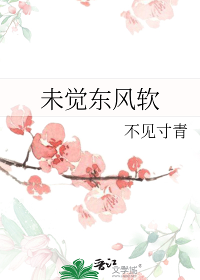 随寒暑