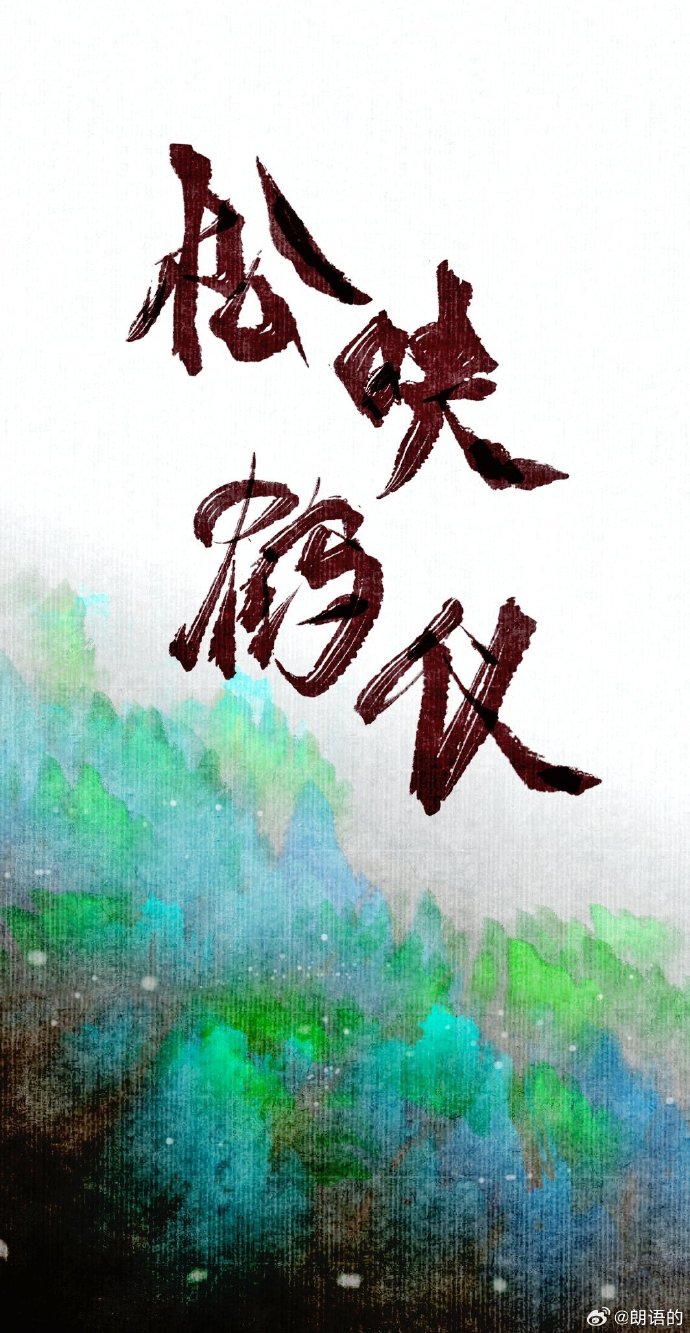 竹马应如此
