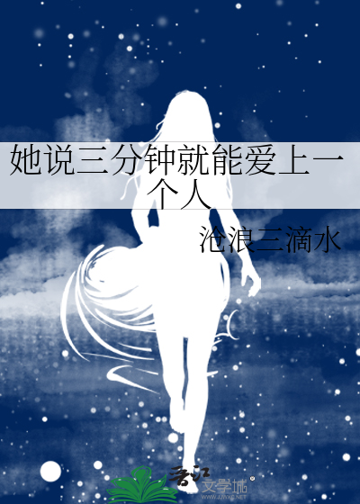三分钟内就好了吗