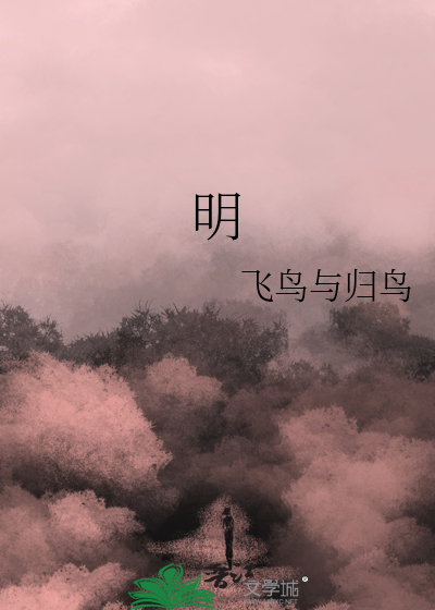 明