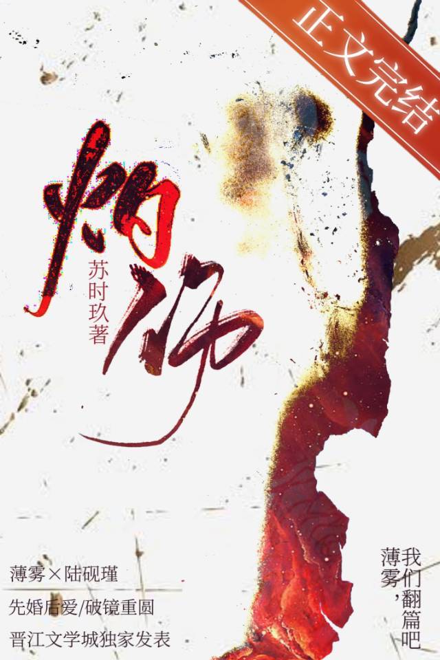 皮肤灼伤如何修复