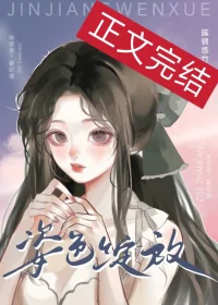 姿色意思