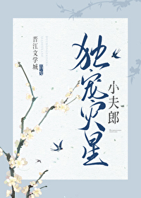 重生后独宠傻瓜