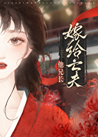 小说重生后嫁给前夫死敌