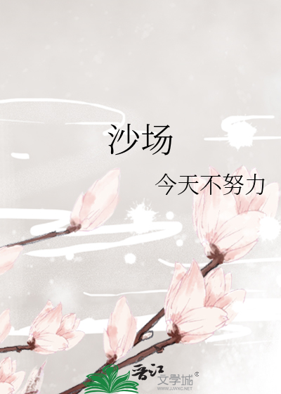 沙场阅兵视频完整版