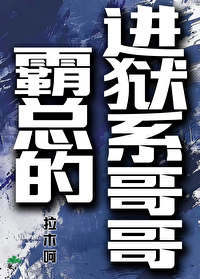 lks霸总