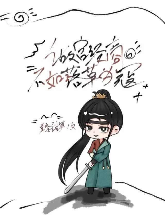 做官经商，不如落草为寇。