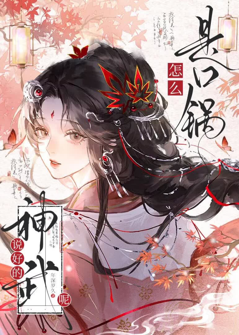 天才剑修附身了我的神武