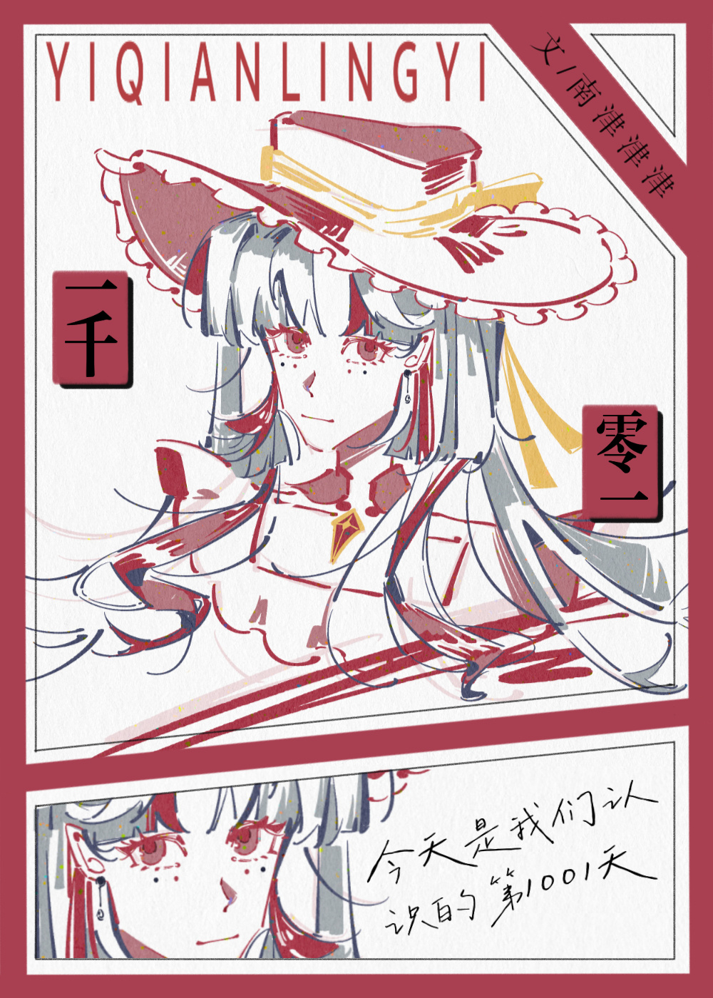 九连者玩具视频