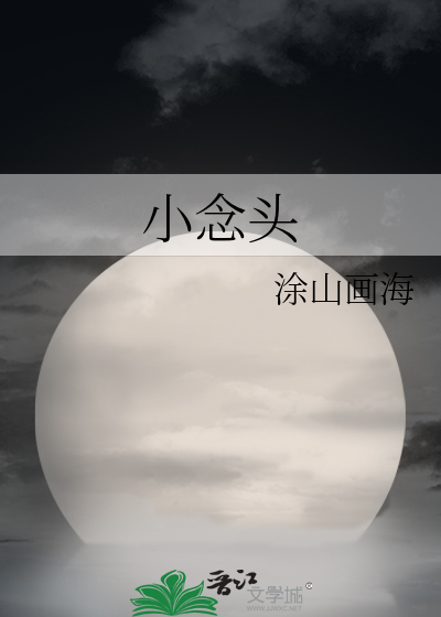 小念头伏手啤酒多少钱一瓶