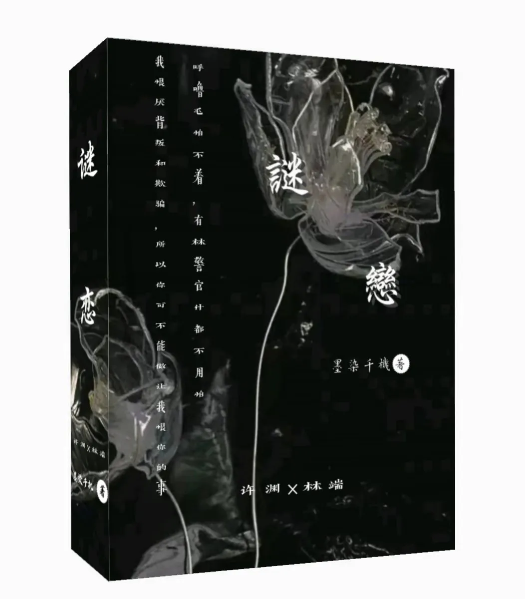 谜恋高级钻石定制工作室