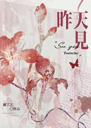 告白特调