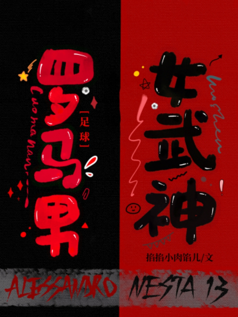 [奥特曼]当宫野穿到赛罗死后的世界