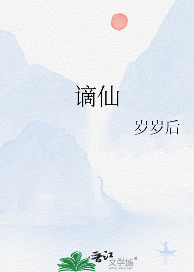 无人处的野格