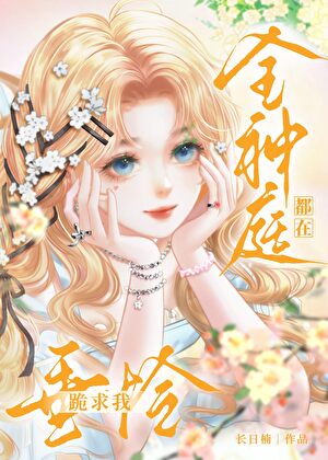 市井生活日常