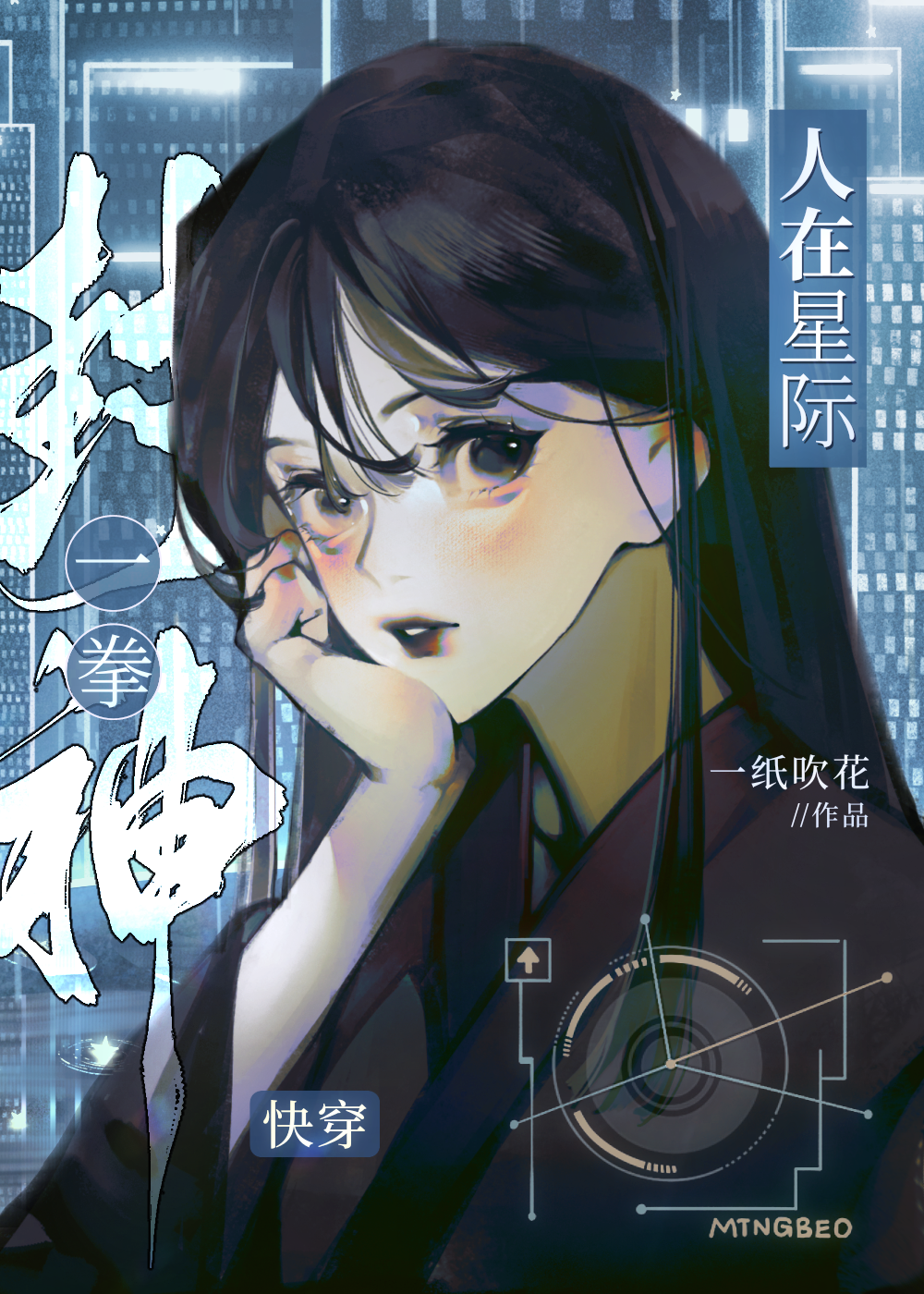 满级无情道成了4p文主角