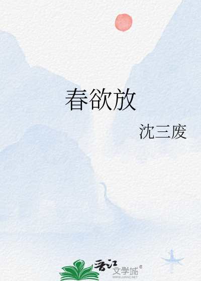临时家长【大佬报恩】