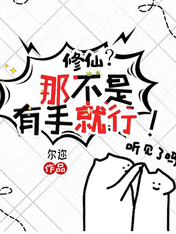 [少年游]永山旧事