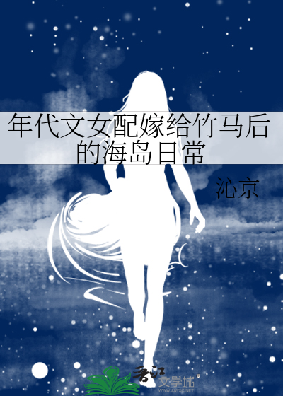 仲夏夜的风（破镜不重圆）