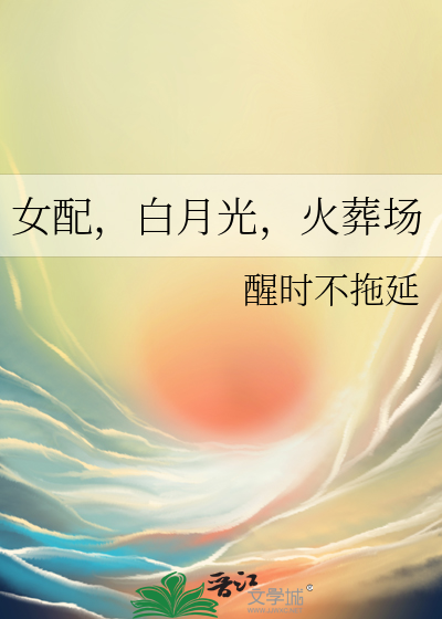 大佬心动于我