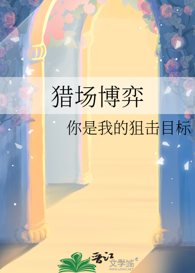 与天师文主角协议结婚后