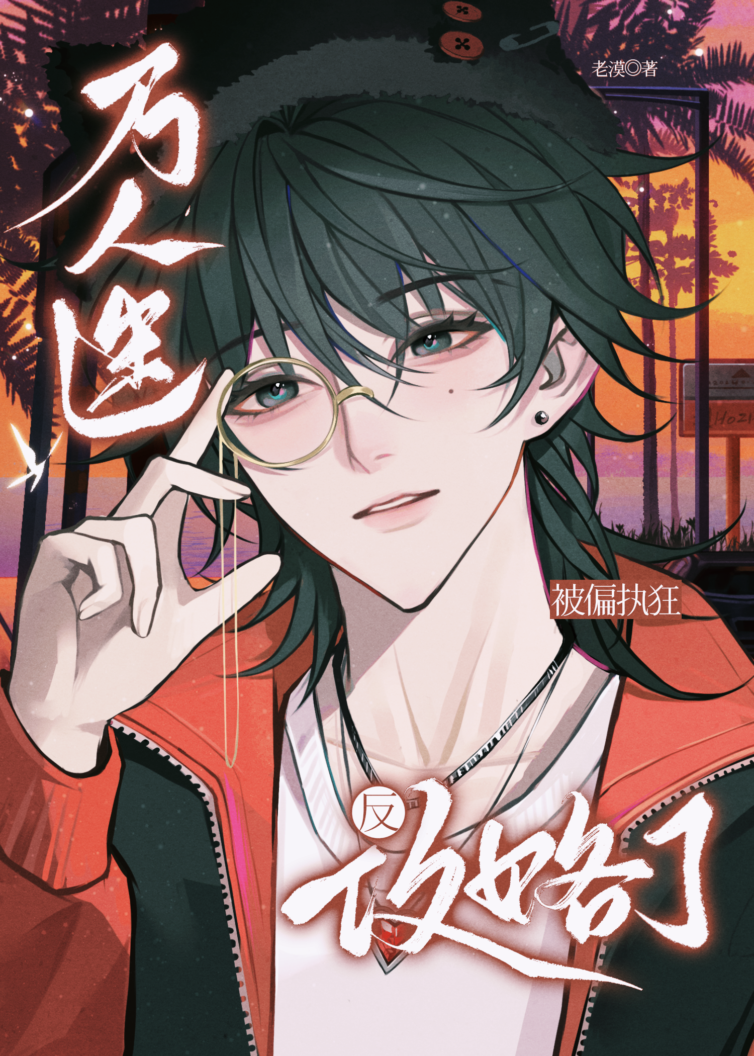 [京吹]北宇治吹奏部日常