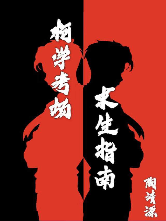 新婚情书