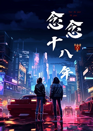 炮灰npc她玩脱了[快穿]