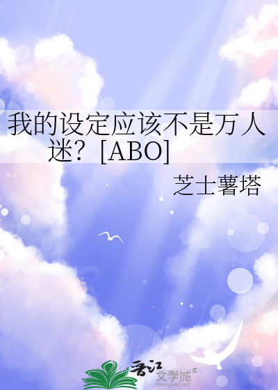 青梅折娇