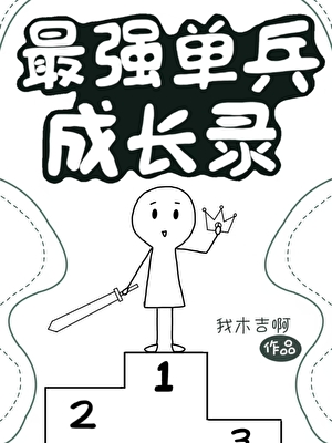 长嫂她是白月光[民国]