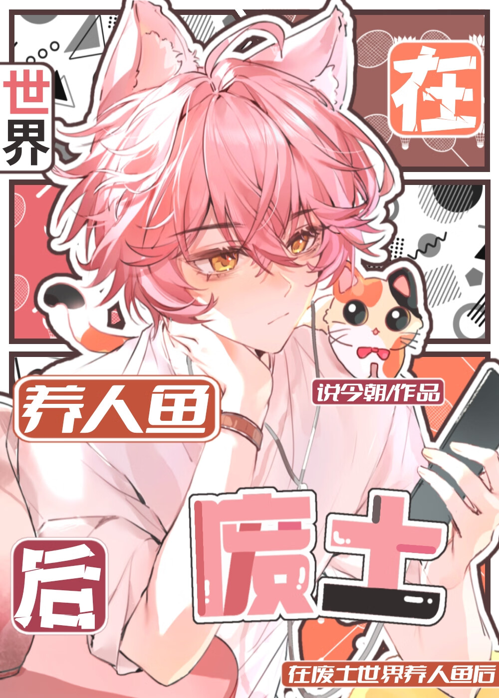 一篇男主是宠妻狂魔的文