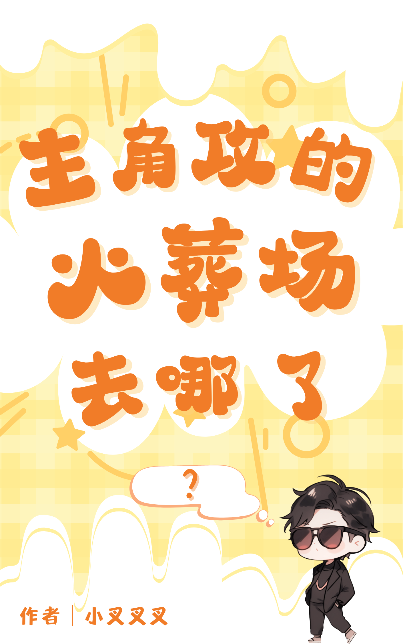 何处见明月