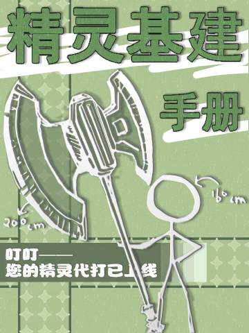 末世觉醒，华夏神明助我登顶！