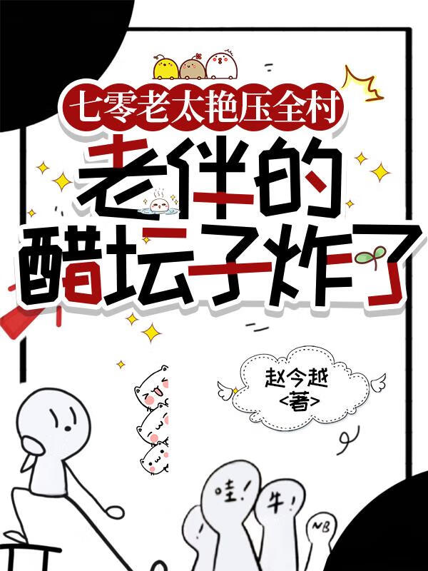 尼罗河恋影[天是红河岸]