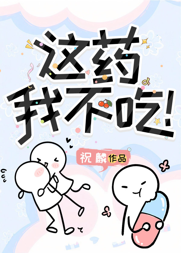 无忧释神