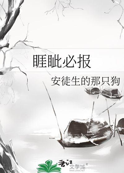锈钉