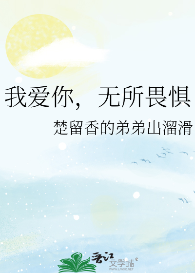 身弱之人不配起符