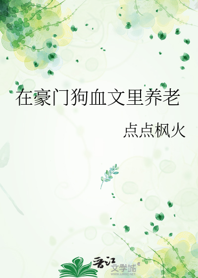 剑尊非要拜我为师
