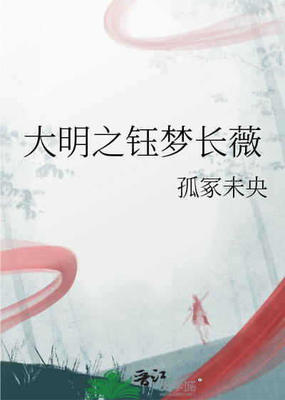 末世觉醒：华夏神明请借我一战之力！