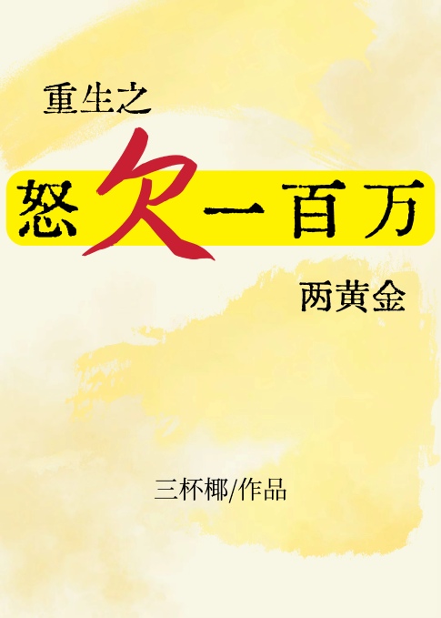 苗疆毒虫替嫁龙傲天后