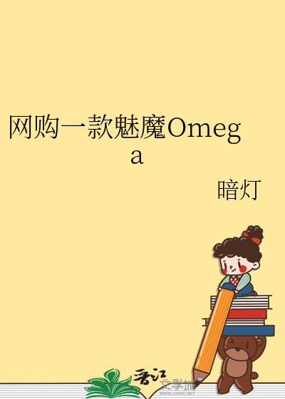 抢过我的爱