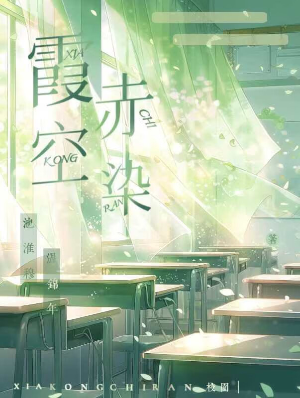 大佬男二是我老婆