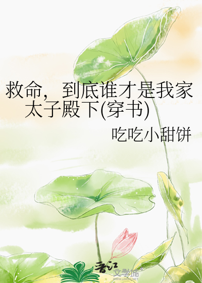 财富自由后，变天了