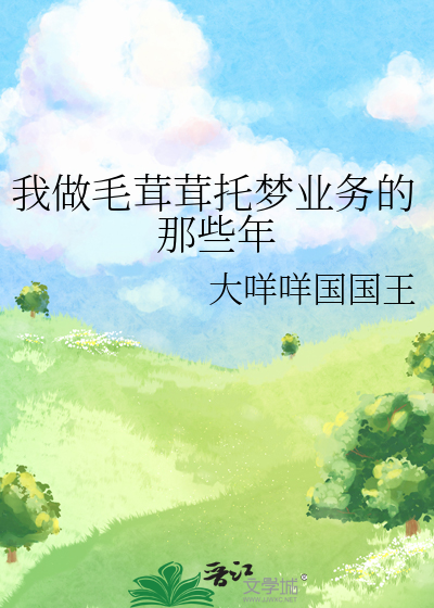 [八十年代]梦想成真系统为你服务！