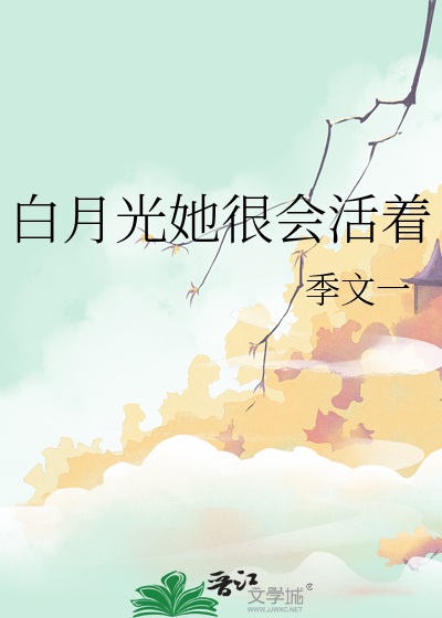 快闪开，他要撒娇啦！