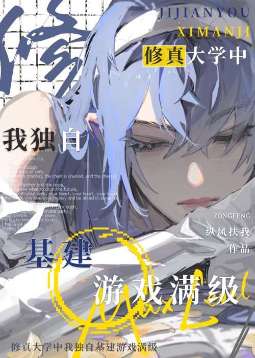渣了少卿大人三次